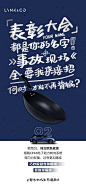 #当代社畜依萍#
熬过996，却不升职加薪
甩锅娴熟，总是让我背锅
情绪烦躁，无法安心工作
当代社畜写照，你中了几条
   ——领克02纯正欧系底盘
是当代社畜生存指南，没错了 ​​​​