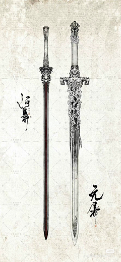 微风凉凉采集到冷武图录