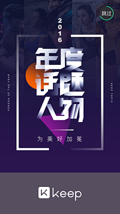 CCDesigning采集到启动闪屏