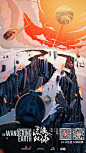《流浪地球2》定档2023年，概念海报“再见太阳系”来了！！！