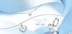 llmgoddess采集到珠宝BANNER