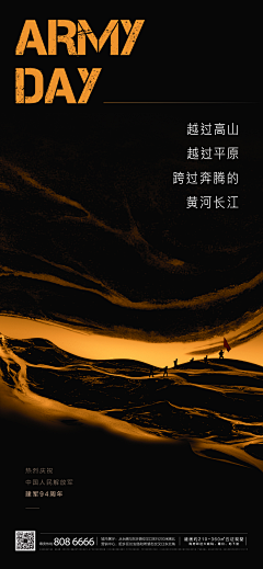 Samko丶采集到黑色系列