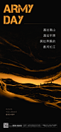 【知识星球：地产重案】@上山打草 ⇦点击查看