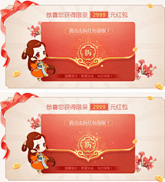 行云流水往事如烟采集到电商