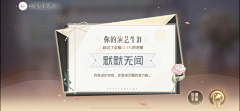 莫喜久采集到乙女向