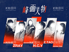 shan_shine9047采集到海报-人物