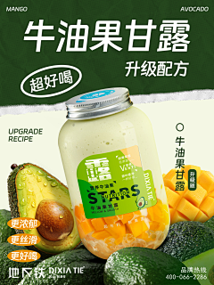 抒SHU采集到茶饮类设计