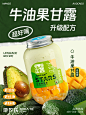牛油果