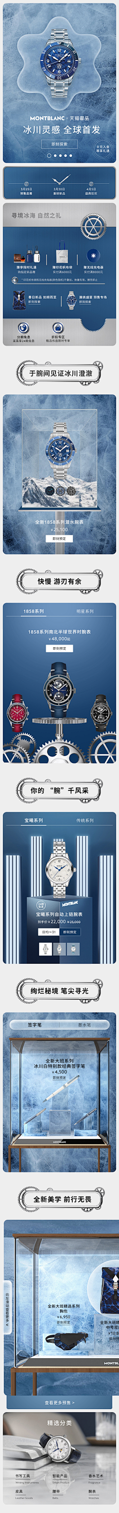 幸运琪采集到奢侈品