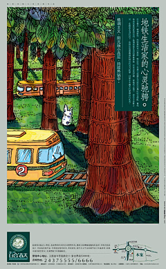 lilySONG采集到住宅