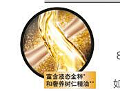 柏朵朵采集到护肤品元素