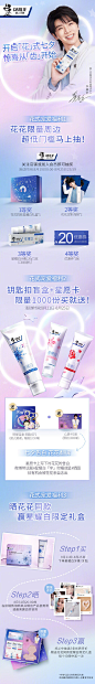 礼遇七夕，从“齿”开始~黑老师和花花给大火们派福利啦！
花式限定周边，超低门槛get，四重惊喜等你认领O网页链接
花花钥匙扣盲盒和星愿卡，买！就！送！限量1000份，先到先得！
快戳图解锁更多花花福利吧！
#华晨宇黑人牙膏亚太区代言人# #星耀白「宇」你耀成星# N黑人星耀白星星牙膏去黄牙垢亮白美白口气清新...