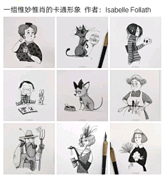猫小狸regina采集到简笔画