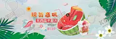 无西瓜不夏天 【酷图网】西瓜,西瓜素材,新鲜西瓜,香甜西瓜,西瓜海报,西瓜熟了,西瓜水果,采摘西瓜,西瓜采摘,无西瓜不夏天,夏天,卖西瓜,西瓜广告,西瓜地,西瓜造型,吃西瓜,西瓜水果摊,农产品,水果超市,水果批发,西瓜店,西瓜农,西瓜上市,进口西瓜,水果市场,西瓜人物
