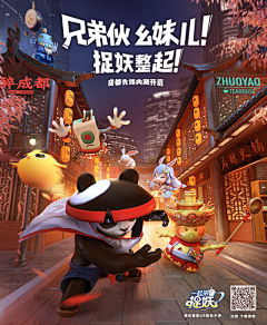 来碗小圆子🌚采集到电商