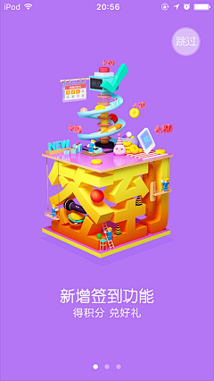 pqdesign采集到立体构成图