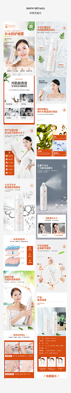 我是慢热i采集到排版