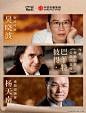 【海报设计】人物海报这样排，这些方法可以搞定！_图片_文字_图像 (7)