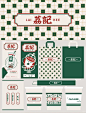 荔記港式茶饮品牌视觉设计_1_凸头视觉_来自小红书网页版