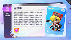 一米八呀采集到扁平UI