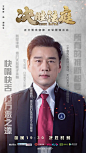 决胜法庭 海报