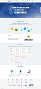 安捷财富与阳光保险集团达成战略合作协议-安捷财富中国领先的P2P网络平台