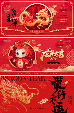 卡萨布兰卡de季节采集到新年
