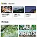 采集图片