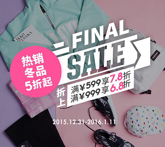 女生|YOHO!BUY有货 | 年轻人潮...