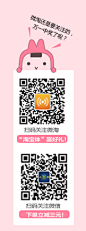 QQ截图20141012095210