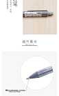晨光优品中性笔 87910磨砂杆子弹头按动签字笔0.5m办公水笔按动笔-tmall.com天猫
