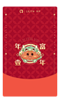 微信红包封面开放平台