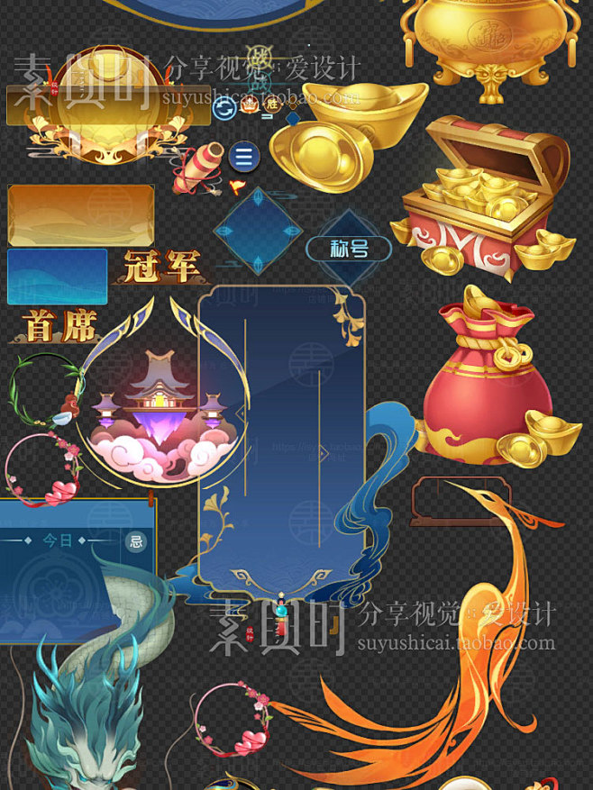 中国风 仙侠剑古风界面UI图标icon 唯美游戏美术设计参考素材PNG-淘宝网