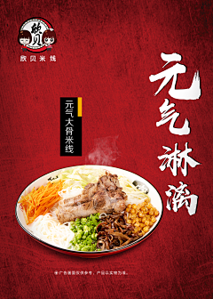 caicai小西采集到业余