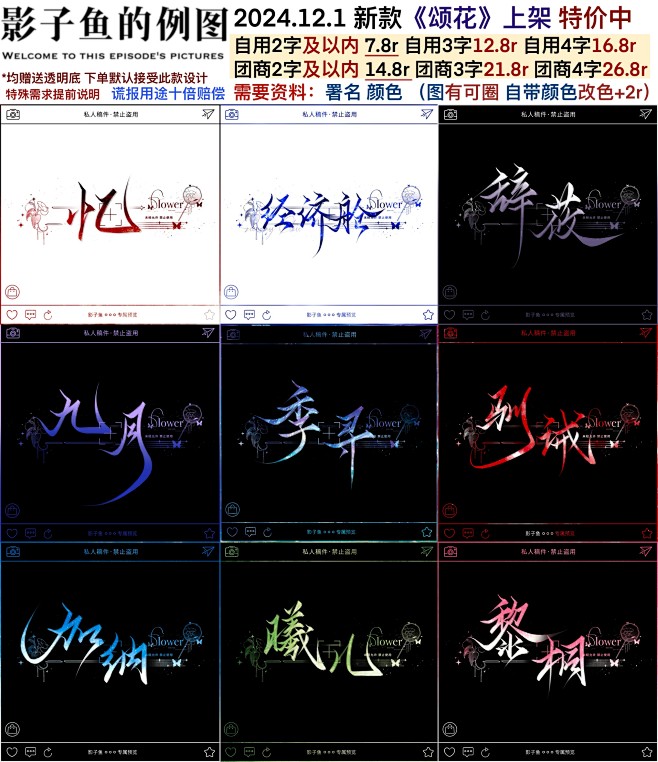 来自相册