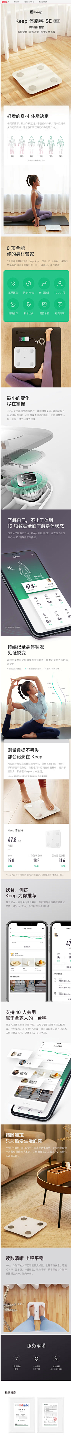 cRGD49Fk采集到体控类