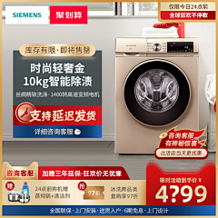 采集者~采集到直通车排版采集