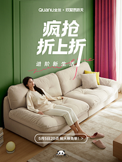 我想修个仙采集到M=Y
