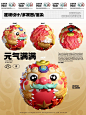 1个IP的孕育与诞生/从灵感到落地系列