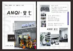 冷淡风女装店传单  - 源文件下载【酷图网】服装店,女装店,网红服装店,冷淡风海报,女装店传单,