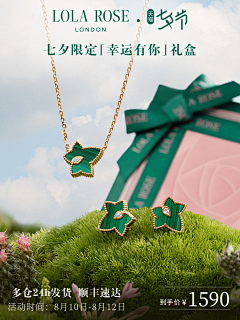 短腿萝卜酱采集到lolarose