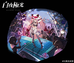 Newdaysss采集到日系 二次元