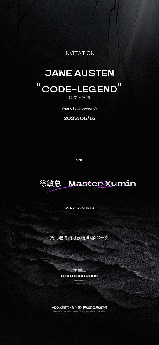 徐敏