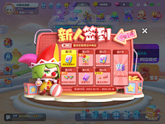 (*^▽^*)+采集到卡通风