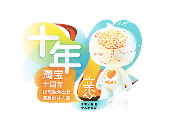 app浮标-悬浮窗-app入口浮窗-UI...