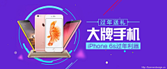 简短的简单采集到banner