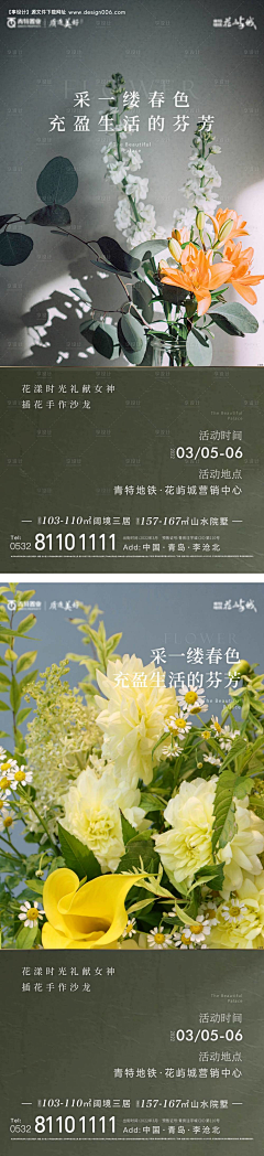 一一一1111采集到金融银行