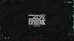 得物logo标志矢量图 - 设计之家-花瓣网