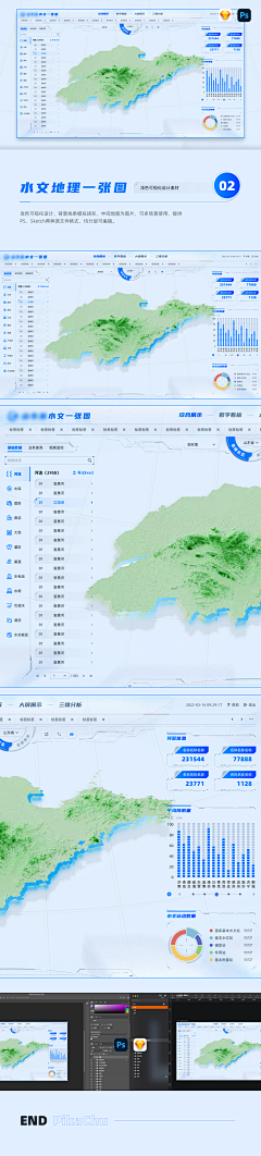 贼宁宁采集到可视化数据大屏 .