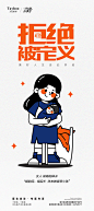 女人-该有的样子 医美软宣图 整形 